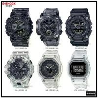 ราคา นาฬิกา CASIO G-SHOCK รุ่น GA-2100SKE / GA-700KE / GA-110SKE / GA-2000SKE / GA-900SKE ของแท้ รับประกัน 1 ปี (1729590764366236366)