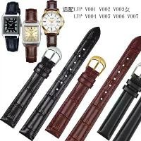 ราคา สายนาฬิกาหนังแท้สำหรับเปลี่ยน Casio LTP-V007 V001 V005 V006 สายนาฬิกาหนังวัวสำหรับผู้หญิง (1733525112556062311)
