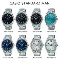 ราคา นาฬิกาข้อมือ Casio Standard Men ตัวเรือนและสแตนเลสแท้ รุ่น MTP-V005 MTP-V005D MTP-V005D-1B MTP-V005D-3B MTP-V005D-2B4 MT (1734441167049098392)