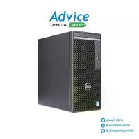 ราคา Desktop DELL Optiplex 7020MT-SNS7020MT053 (1733968708505143082)