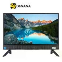 ราคา DELL DESKTOP AIO INSPIRON 5420-ID5420TP1J1001OGTH BLACK by Banana IT (1729777312086526742)