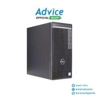 ราคา Desktop DELL Optiplex 7020MT-SNS7020MT053 (1733915846736643882)