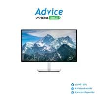 ราคา MONITOR 27'' DELL ULTRASHARP U2723QE (IPS, DP, HDMI, USB-C ) 4K 60Hz (1733714201400477482)