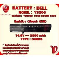 ราคา CODBATTERY : DELL V3300 เทียบเท่า OEM ใช้ได้กับรุ่น Dell Vostro 3300 Vostro 3300N Vostro 3350 Vostro 3300, 3350 สินค้ามือ1 รับประกันสินค้าจากร้านค้า 6เดือนเต็มTikTok (1732348186078119473)