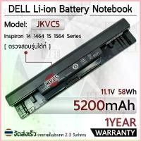 ราคา รับประกัน 1 ปี - แบตเตอรี่ โน้ตบุ๊ค แล็ปท็อป DELL JKVC5 5200mAh Battery 1764 1564 1464 P/N JKVC5 312-1021 312-1022 สวัสดิการสด (1732872836831020819)