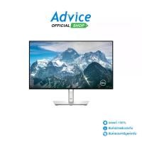ราคา MONITOR 23.8'' DELL ULTRASHARP U2424HE (IPS, DP, HDMI, USB-C) 120Hz (1734082774742566698)