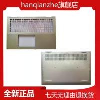 ราคา เคสโน๊ตบุ๊ค, สำหรับ Dell / Dell Lingyue Inspiron 7706 7707 C เคส D เคส 06TRX1 0K67VM (1733773426774345637)