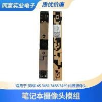 ราคา เข้ากันได้กับรุ่น Dell Inspiron 14S 3451 3458 3459 มาพร้อมกล้อง HD 1080P ในตัว (1734436932384490707)