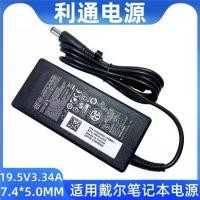 ราคา Compatible Dell Laptop Power Supply 19.5V 3.34A Power Adapter DELL Large Port 65W Computer Charger (1733511108053141339)