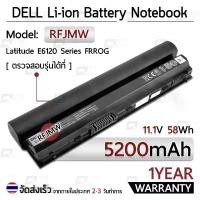 ราคา รับประกัน 1 ปี - แบตเตอรี่ โน้ตบุ๊ค แล็ปท็อป DELL FRR0G RFJMW UJ499 K4CP5 TPHRG 312-1241 RXJR6 UJ499 CPXG0 V7M6R 09K6P 3W2YX 5200mAh สำหรับ E6120 E6220 E6230 E6320 E6330 E6430S B (1730003533951961960)