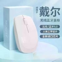 ราคา แผ่นรองเมาส์ไร้สายบลูทูธเงียบสำหรับผู้หญิง สำนักงาน เกมส์ ใช้งานร่วมกับแล็ปท็อป Dell Lenovo Huawei สากล (1733741971060262331)