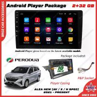 ราคา เครื่องเล่น Android 2+32 GB สำหรับ Perodua Alza รุ่นใหม่ 2022 - ปัจจุบัน (AV / X / H Spec) [แถมฟรีเคสเครื่องเล่น + ซ็อกเก็ต Plug & Play] MP5 Quad Core Bluetooth Waze IPS GPS เครื่องเสียงรถยนต์ (173433