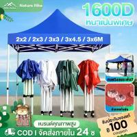 ราคา [COD] [Tiktok]เต็นท์ขายของ 3x3M เต้นท์พับ เต็นท์พับได้ เต็นท์จอดรถ เต้นขายของ3×3 2×2 2×3 3×6 m เต้นท์ขายของ โรงจอดรถพับได้ ที่จอดรถพับได้ กันฝน กันแดด ขาสีขาว เต๊นแคมป์ปิ้ง เต้นพ (1732886389374682826)
