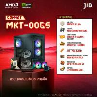 ราคา COMPUTER SET MKT-0065 คอมประกอบ RYZEN 7 9800X3D / RTX 5070 OC 12GB / X870 / 32GB DDR5 / M.2 1TB (1734418552108385916)