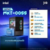 ราคา COMPUTER SET MKT-0055 คอมประกอบ I5-12400 / ON BOARD / H610M-E / 32GB DDR5 / M.2 500GB (1734418339002222204)