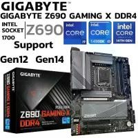 ราคา GIGABYTE MAINBOARD Z690 GAMING X DDR4 รองรับ Gen12 Gen14 สำหรับ Intel Core i9 14900K 1700 ชิปเซ็ต Z690 หน่วยความจำ DDR4 ความจุสูงสุด 128 GB รองรับ PCIe 5.0 x16 พอร์ต M.2 4 พอร์ต (1733164152085513306)