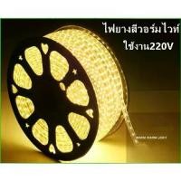 ราคา ไฟเส้น ไฟสายยาง Led Stripไฟสายยางท่อแบน 220v 120led/m IP67 ไฟเส้นประดับตกแต่ง (100 เมตร)(แถมฟรี ปลั๊กหัวจ่าย2ตัว) (1732720790512240326)