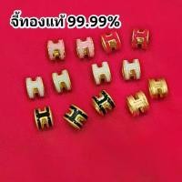 ราคา แนะนำ จี้ตัว H ชาร์มทองแท้ 99.99% น้ำหนักประมาณ 0.1-0.2 กรัม สินค้ามีใบประกันทุกชิ้น (1732904588054332489)