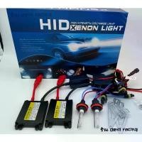 ราคา หลอดไฟหน้ารถ xenon H-11 35w dc ชุดเต็ม พร้อมติดตั้ง บัลลาส พร้อมหลอด (1732045718083766038)