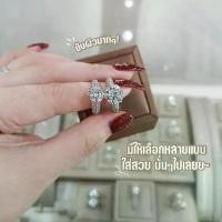 ราคา แหวนเพชรชู 1/3 กะรัต ฝังเพชรรอบด้าน (แจ้งไซส์ทางแชท) เพชรสังเคราะห์เหลี่ยมH&A Cut โรงงานนำเข้าเพชรเอง ประมาณ4วันจัดส่ง (1734359947449828916)