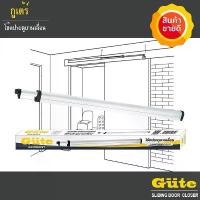 ราคา ขายร้อน ยี่ห้อ Gute โช๊คประตู (สีอลูมิเนียม) สำหรับ ประตูบานเลื่อน ทั้ง 3 ขนาด 1 m.1.2 m 1.5 เมตร (1733032020519781511)