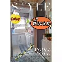 ราคา มุ้งจีบสำเร็จรูป มุ้งจีบ มุ้งกันยุง มุ้งลวด พร้อม ติดตั้งแถมกาว2 หน้า 3 M แท้ฟรี (1733982128124626491)