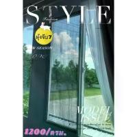 ราคา ห้องเช่า, การจัดหมวดหมู่, มุ้งจีบ มุ้งกันยุง มุ้งลวด พร้อมติดตั้ง มุ้งจีบรุ่นใหม่ล่าสุด แถมกาว 3 m ฟรี ประกอบง่าย, ความจำเป็นในชีวิตประจำวัน, (1733901180184069372)