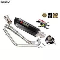 ราคา แนะนำ คอท่อ Yamaha M-slaz Mslaz พร้อมปลายท่อ Ak เคฟล่า (1732466511034681155)