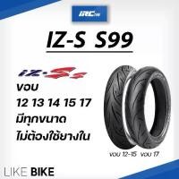 ราคา [COD] [Tiktok]ยาง IRC IZ-S S99 ขอบ 12 13 14 15 17 ยางรถมอเตอไซค์ Scoopy i MSX Vespa Zoomer x Filano PCX Aerox ADV NMAX XMAX Forza R15 M-Slaz และอื่นๆ (1734262773185414405)