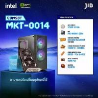 ราคา COMPUTER SET MKT-0014 คอมประกอบ I3-12100F / RTX3050 6GB / H610M-S / 16GB DDR4 / M.2 500GB (1734414703490532988)