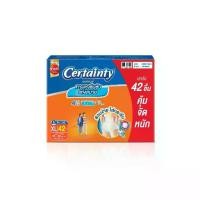 ราคา ราคาถูก ส่งฟรี ผ้าอ้อมผู้ใหญ่ CERTAINTY DAYPANT ยกลังประหยัดกว่า แบบกางเกง ส้ม และ เขียว เซอร์เทนตี้ M,L,XL (1733877930881353582)