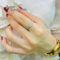 ราคา แหวนเพชร 60 ตัง (แจ้งไซส์ทางแชท) เพชรสังเคราะห์เหลี่ยม H&A โรงงานทำเพชรแท้นำเข้าเพชรเอง ประมาณ2วันจัดส่งได้เลยค่ะ (1734373129495545048)