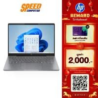 ราคา HP OMNIBOOK 7 AI (14-FR0062TU) | Intel Ultra5 225H | Notebook(โน๊ตบุ๊ค) | By Speed Computer (1734434626307261640)