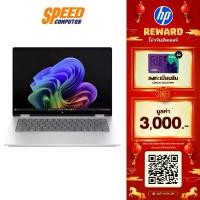 ราคา HP OMNIBOOK X FLIP (14-FK0054AU) | AMD Ryzen AI 5-340 | Notebook (โน๊ตบุ๊ค) | By Speed Computer (1734434573187450056)