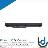 ราคา CODBattery HP OA04 / แบตเตอรี่โน๊ตบุ๊ค รุ่น 14-R 15-R 14-D 15-D 14-G 15-G Series *รับประกันสินค้า 6 เดือน*TikTok (1732957101951452392)