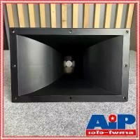 ราคา NPE HP-812 8 x12 นิ้ว ปากฮอร์น แบบแป้นยึดน๊อต คอ1นิ้ว hp 812 ปากเสียงแหลม hp812 เอ็นพีอี ลำโพงแหลม 8x12 ตะขอ เกี่ยว ประตู แขวน หลัง บาน (1733780313047336489)