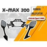 ราคา RENZO YAMAHA ของแต่ง Xmax 2017 - 2021 ขายึดชิลล์หน้า ฐานยึดรูกระจก X-MAX 300 HP ใส่กระจก R3 Sport Mirror Relocator (1733562386347099518)