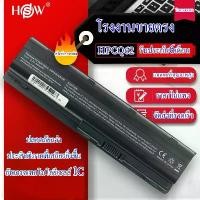 ราคา คลังสินค้า ขายดี แบตเตอรี่โน๊ตบุ๊ค MU06 DM4 For HP Laptop Batteries G4 G6 G7 G42 G56 G62 G72 CQ42 CQ32 CQ43 CQ56 CQ62 CQ72 Battery COD (1733547659200660856)
