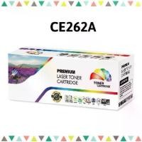 ราคา หมึกพิมพ์เลเซอร์ โทนเนอร์ ตลับเที่ยบเท่า HP CE262A หมึกเลเซอร์โทนเนอร์ Color box สีเหลือง (1729673444910008920)