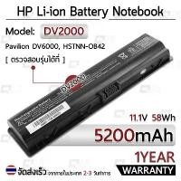 ราคา COD รับประกัน 1 ปี แบตเตอรี่ โน้ตบุ๊ค แล็ปท็อป HP Pavilion DV6000 DV6100 DV6500 DV6700 DV2000 DV2500 DV2700 DV2200 V6000 5200mAh สำหรับ 411462-141 441425-001 446506-001 446507-00 (1731212089842566967)