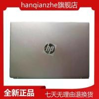 ราคา เปลือกแบน, เหมาะสำหรับ HP Star 14pro และ 14-eh, Xtbzsclyl, เปลือกด้านหลังหน้าจอเปลือก, เปลือกโน๊ตบุ๊ค, เปลือก HP (1733758493111388069)