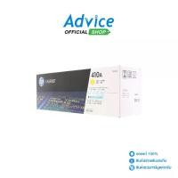 ราคา Toner Original HP 410A CF412A Y (1733447454297589546)