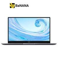 ราคา โน๊ตบุ๊คบางเบา Huawei Matebook D15 (53013SUS R7) Grey by Banana IT (1729619691477437206)