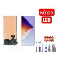 ราคา หน้าจอ LCD Display อะไหล่จอ จอชุด พร้อมทัชสกรีน จอ + ทัช สำหรับ Huawei Honor X9A , Honor 200/5G , Honor nova9 (1731639123650971604)