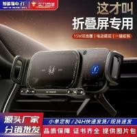 ราคา ที่วางโทรศัพท์มือถือ หน้าจอขนาดใหญ่ ฟิวส์คู่ แท่นชาร์จเร็วแบบไร้สาย เหมาะสำหรับ Huawei และ Samsung เข้ากันได้กับหน้าจอแบบพับได้ ที่วางโทรศัพท์ในรถยนต์ (1732295895529982308)