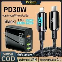 ราคา COD พร้อมส่งจากไทย สายชาร์จ สายชาร์จเร็ว 6A 100W สายชาร์จเร็ว สายชาร์จไอโฟน สายชาติเร็ว type c รองรับ Micro/Type-C/Lightning ทุกรุ่น เหมาะสำหรับ iPhone/HUAWEI/OPPO/VIVO/XIAOMI (1734394737937122606)