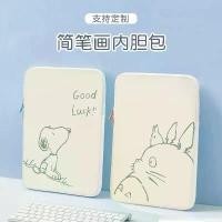 ราคา กระเป๋าใส่โน๊ตบุ๊ค, เคสคอมพิวเตอร์, เหมาะสำหรับ Lenovo Pro 14 นิ้ว, Xiaomi, Huawei, และขนาดหน้าจอ 13.3 นิ้ว, เคส IPad, เหมาะสำหรับขนาด 15.6 นิ้ว, ปี 2025 (1731481689490360031)