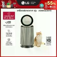 ราคา LG เครื่องฟอกอากาศ LG PuriCare 360 รุ่น AS65GDBY0 พร้อมฟังก์ชันสัตว์เลี้ยง (ส่งฟรี) (1730225551662221341)