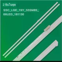 ราคา LG 55TVไฟแบ็คไลท์ทีวี 55 นิ้ว 55NANO80TNA 55SM8600PTA 55NANO86TNA 55SM8100PTA แนะนำ (1734244619964679707)