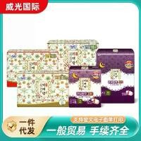 ราคา แผ่นสมุนไพรผ้าฝ้าย, นำเข้าจากเกาหลี, นุ่ม, เหมาะสำหรับใช้กลางวันและกลางคืน, ผ้าอนามัย, LG Gui Ai Lang Gui Ai Niang, แผ่นสมุนไพร (1731411655891780657)